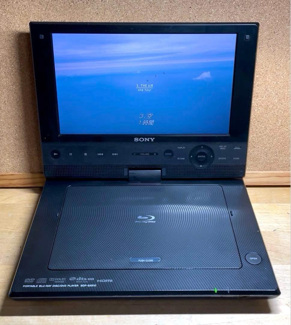 SONY 9インチ ポータブルDVD・BD・Blu-ray・ブルーレイプレーヤー
