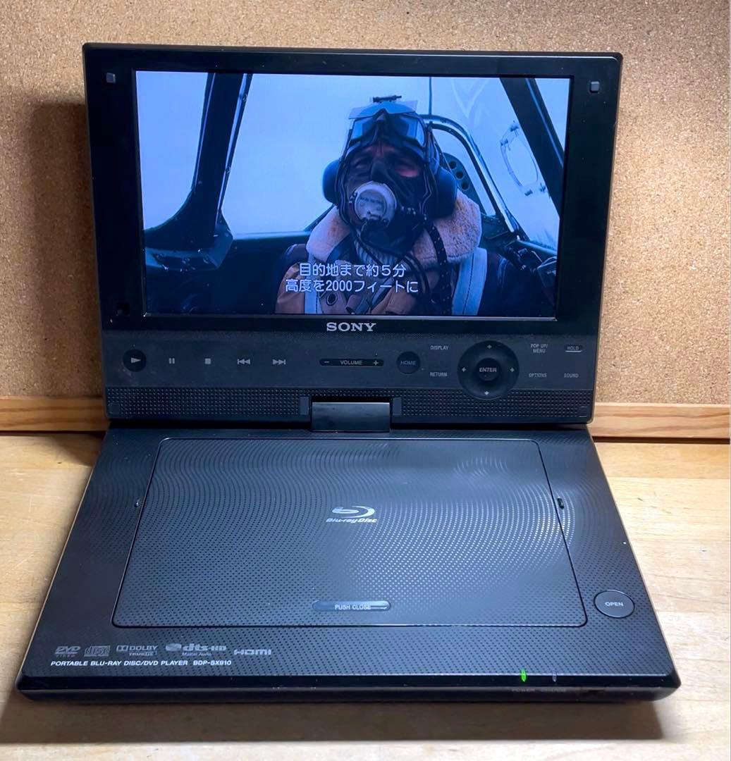 SONY 9インチ ポータブルDVD・BD・Blu-ray・ブルーレイプレーヤー