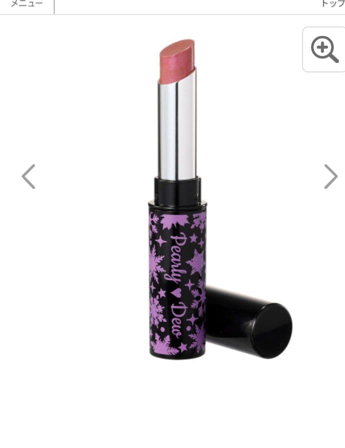 kikiさま　取り置き