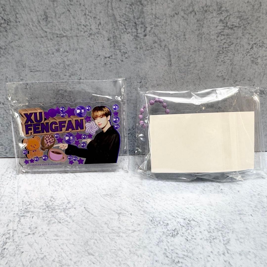 2点セット】INI みてコレ！ 佐野雄大 許豊凡 ガチャ詰めポーチ風 新品