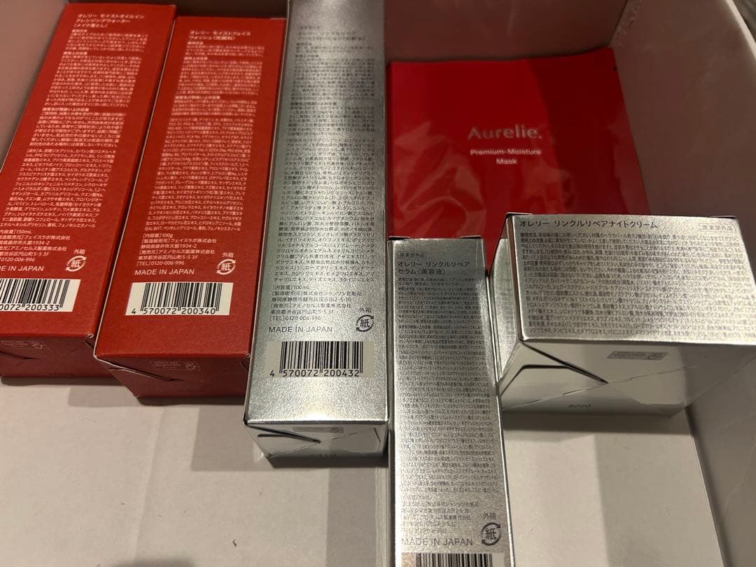 Aurelie スキンケア 6点セット✨
