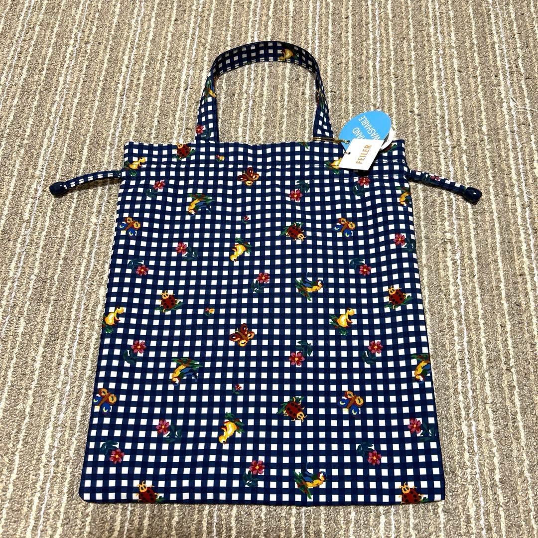 新品 FEILER 学校 フェイラー ハイジ 手付き 巾着バッグ チェック