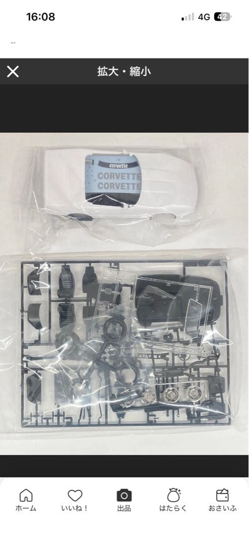 まーさん様用参考画像②