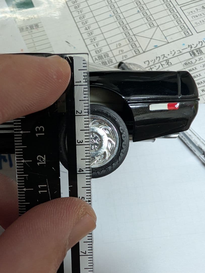 まーさん様用参考画像②