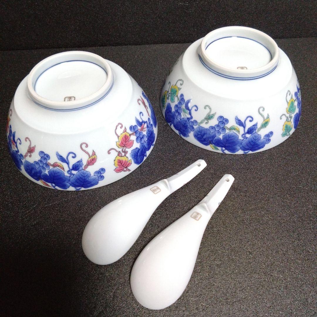 新品未使用 有田焼 幸楽窯 浅麺鉢2個 レンゲ付 お正月 - メルカリ