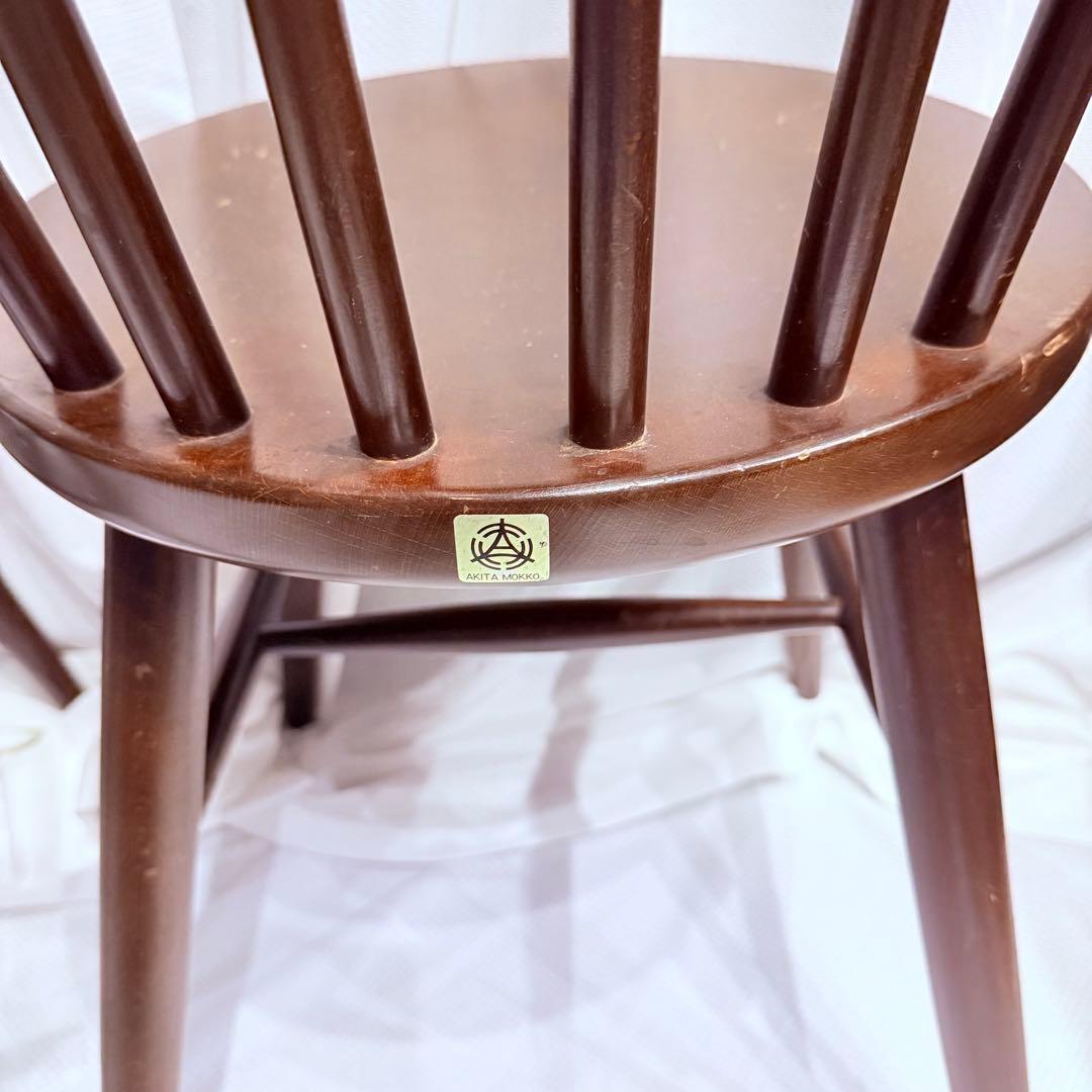 秋田木工　ハンナチェア　ダイニングチェア　二脚セット　ヴィンテージ