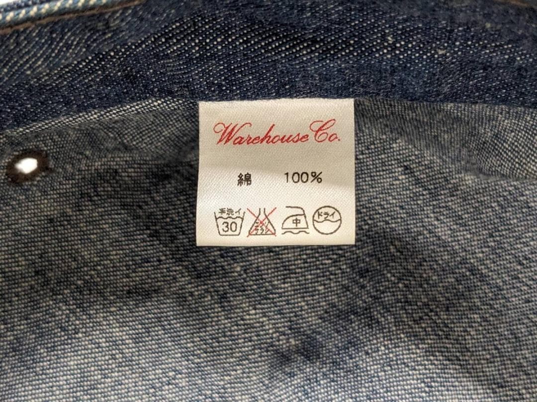 ウエアハウス×リー/デニムキャスケット/サイド鳩目/裏地ステンシル