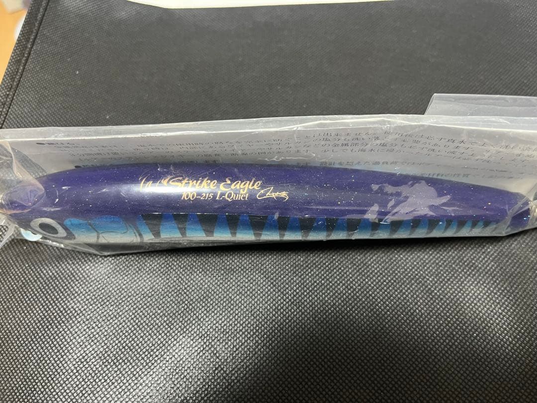 【新品】カーペンター　ストライクイーグル100-215