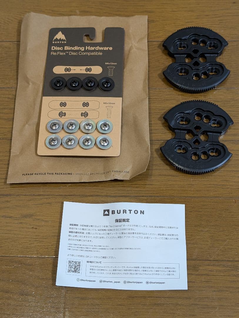 24-25 BURTON ビンディング メンズS Step On Re:Flex