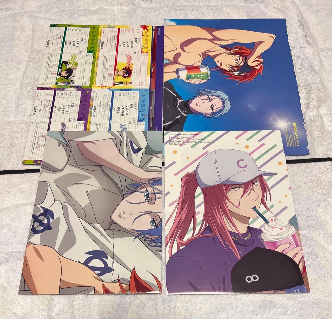 SK∞ エスケーエイト ランガ/シャドウ 纏め売り 在庫 処分