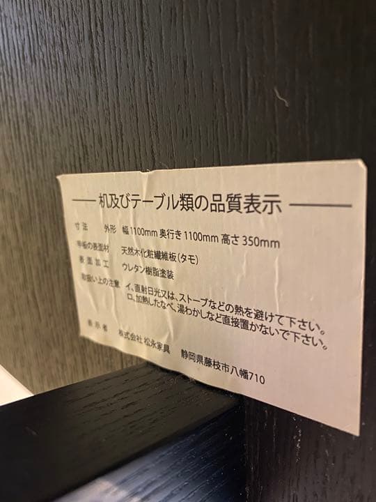 ACTUS アクタス ARTE リビングテーブル