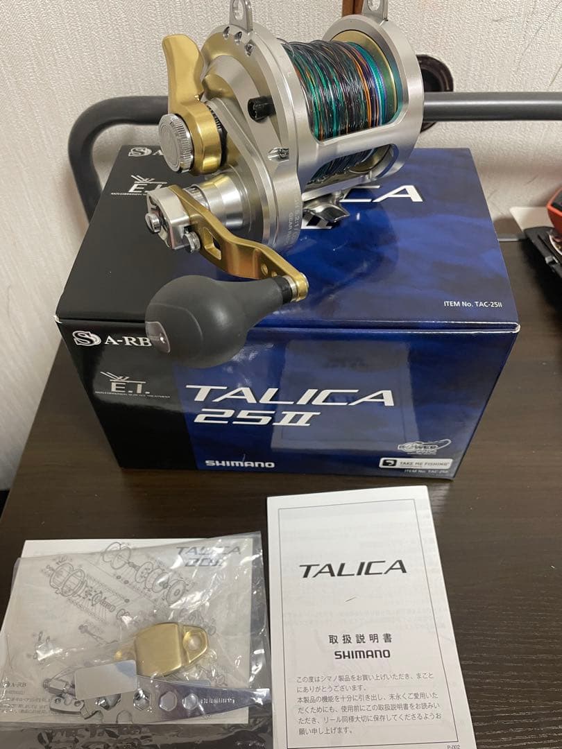 シマノ タリカ 25II リール最終値下げ]シマノ タリカ25Ⅱ 最終値下げ