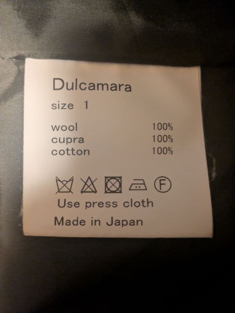 Dulcamara　よそいきコート