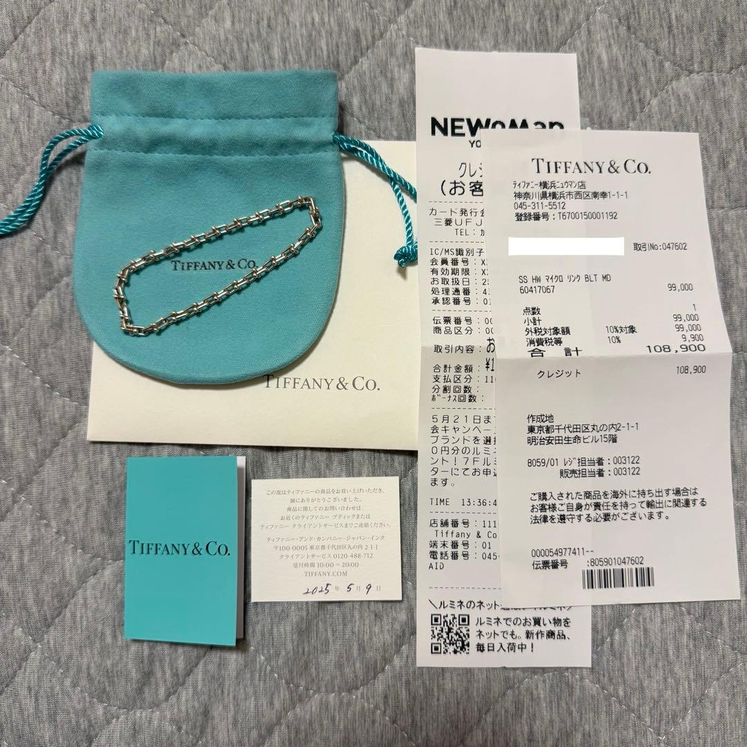 norys　他の方の購入はお控え下さい