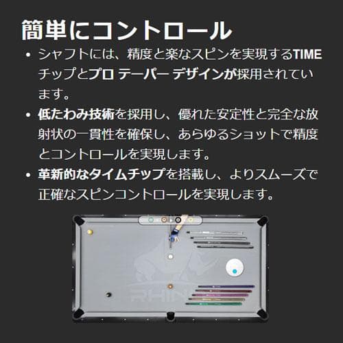 ※一押し【RHINO】NEBULA2 プールキュー ノーラップ -スカイブルー