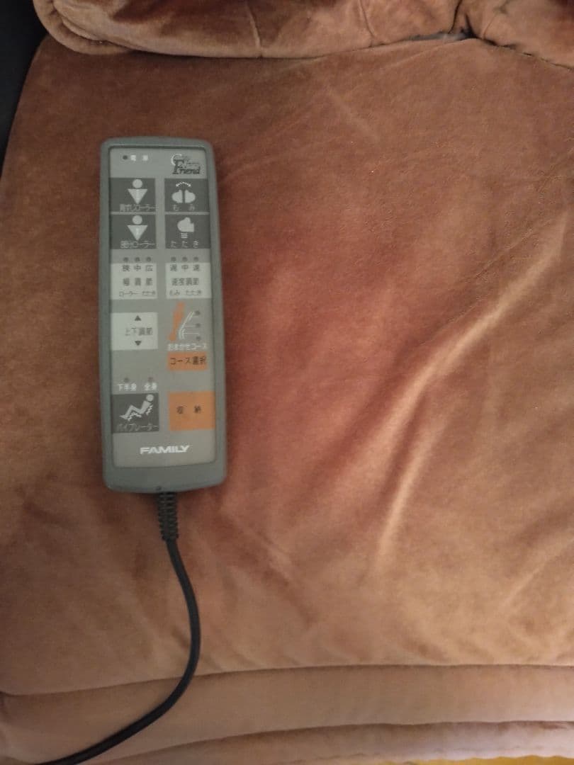 現役マッサージチェアー