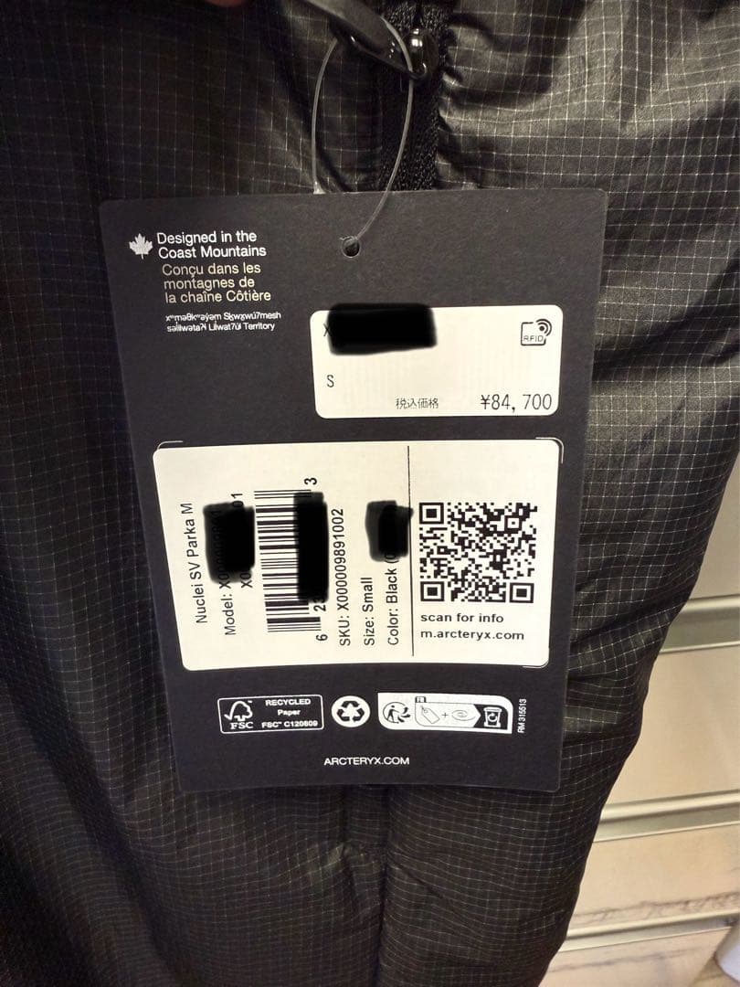 ARC'TERYX ニュークレイ　SV ブラック ダウンジャケット