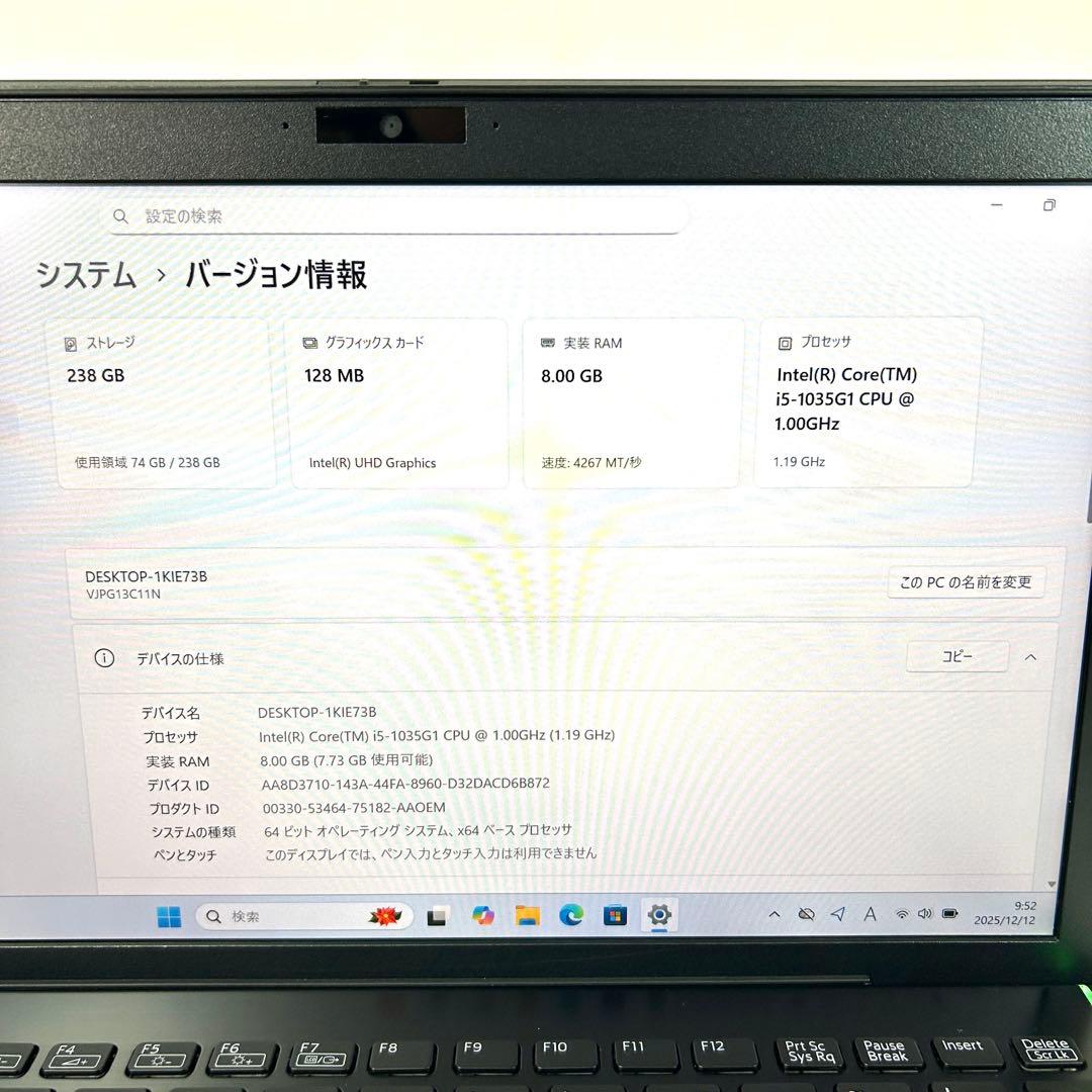 VAIO Pro PG VJPG13 i5 256GB 第10世代 Office
