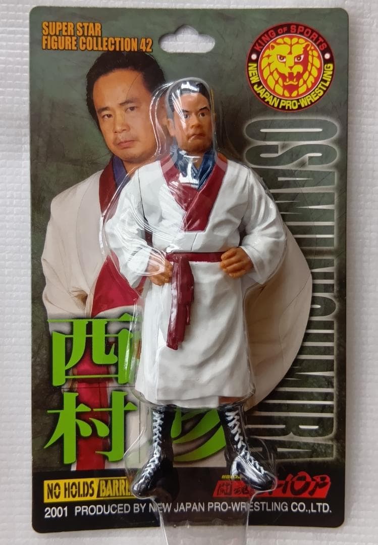 【未開封】天山広吉　中西学　小島聡　西村修　永田裕志　第三世代　フィギュア