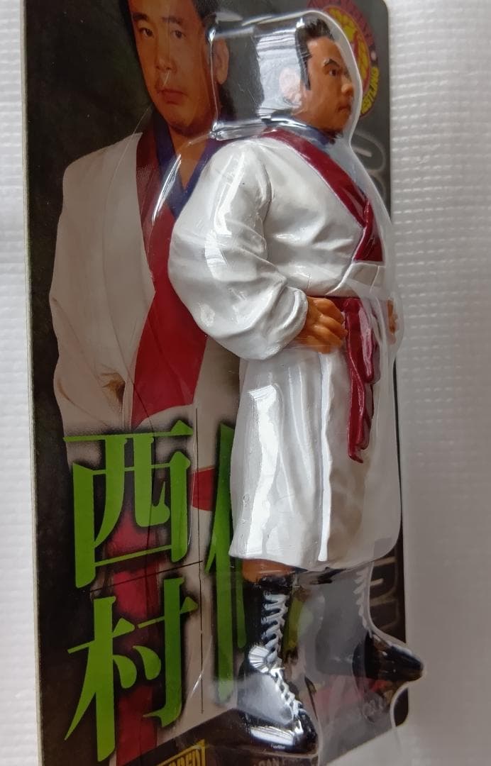 【未開封】天山広吉　中西学　小島聡　西村修　永田裕志　第三世代　フィギュア