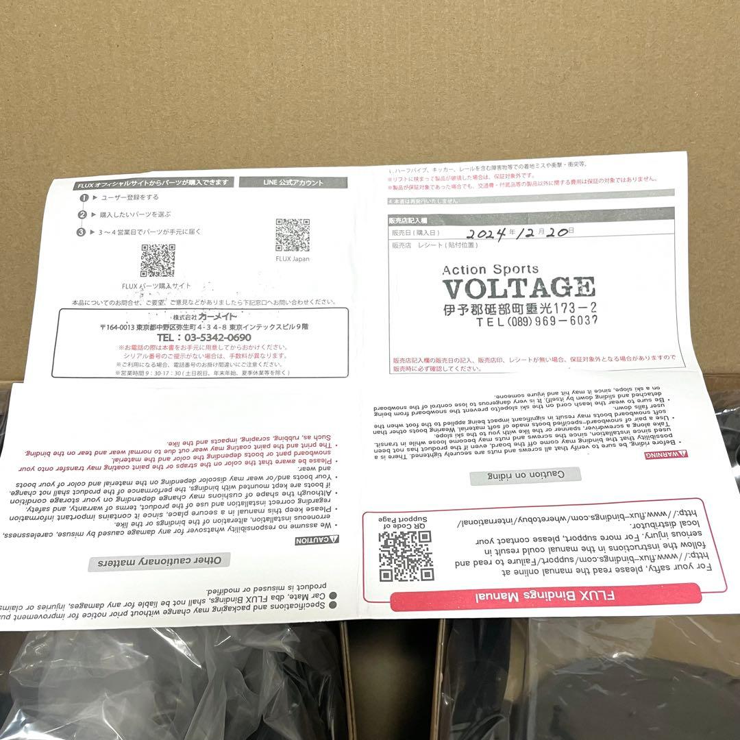 FLUX DS ビンディング ブラック Lサイズ