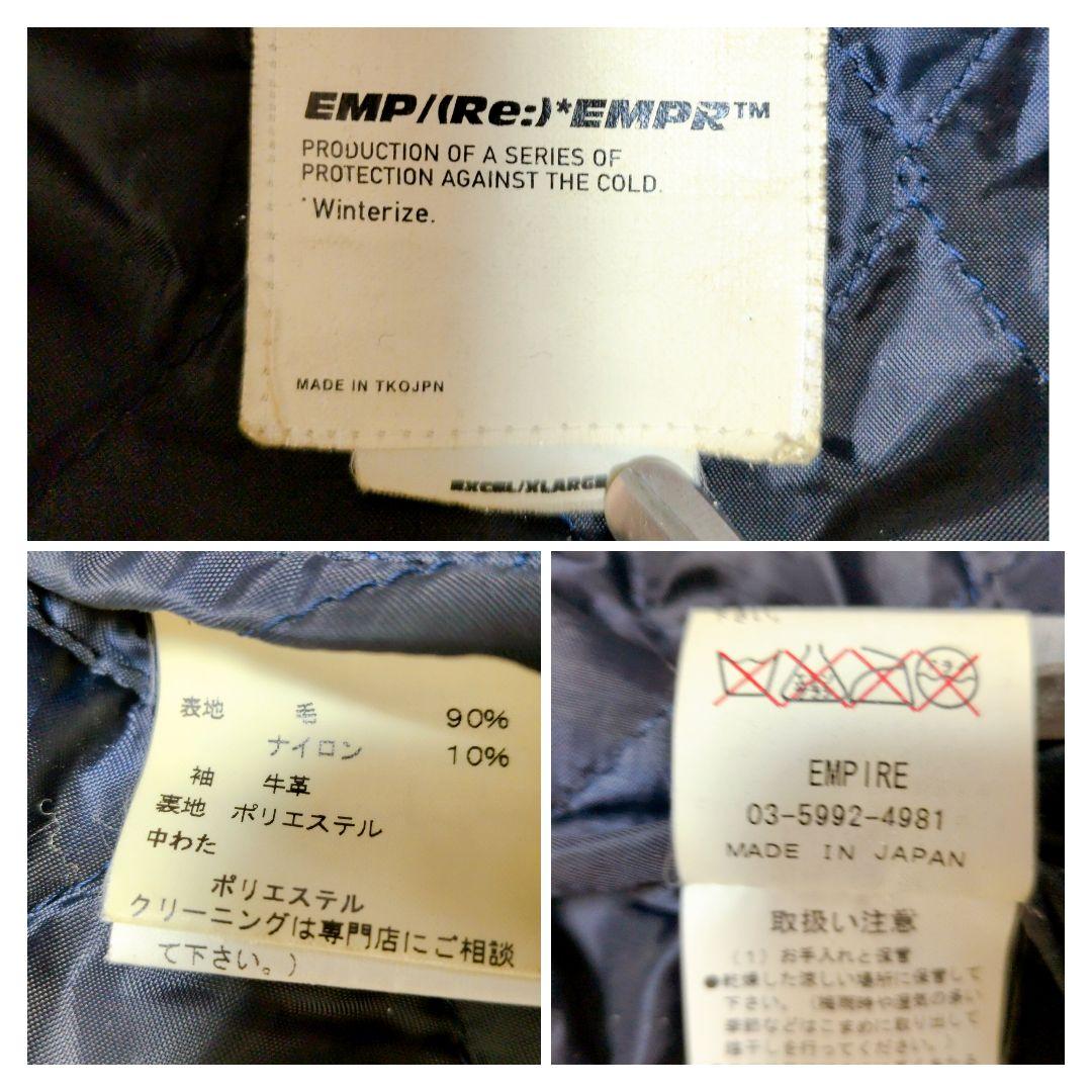 エンパイア スタジャン 切替 カウレザー キルティング ワッペン ネイビー XL