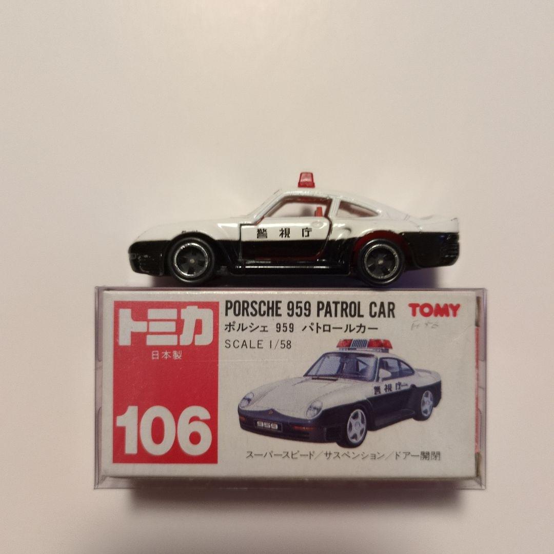 トミカ No.106 ポルシェ 959 パトロールカー 1/58 - メルカリ
