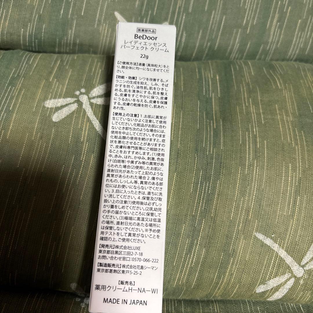 BeDoor ビドアー レイディエッセンスパーフェクトクリーム 22g 新品