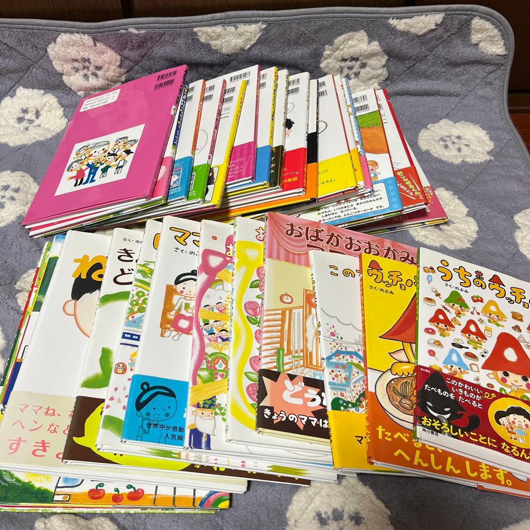 のぶみ絵本28冊セット！