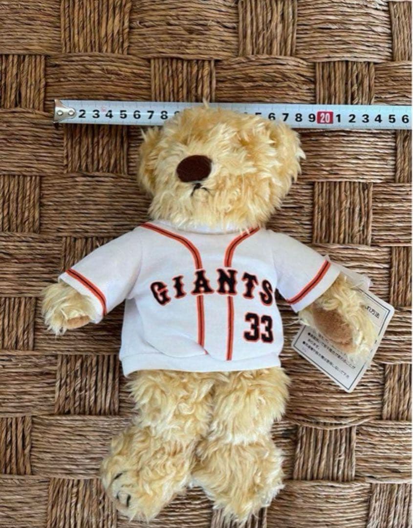 テディベア 読売 ジャイアンツ 巨人 ぬいぐるみ 長嶋33 松井55 桑田 18
