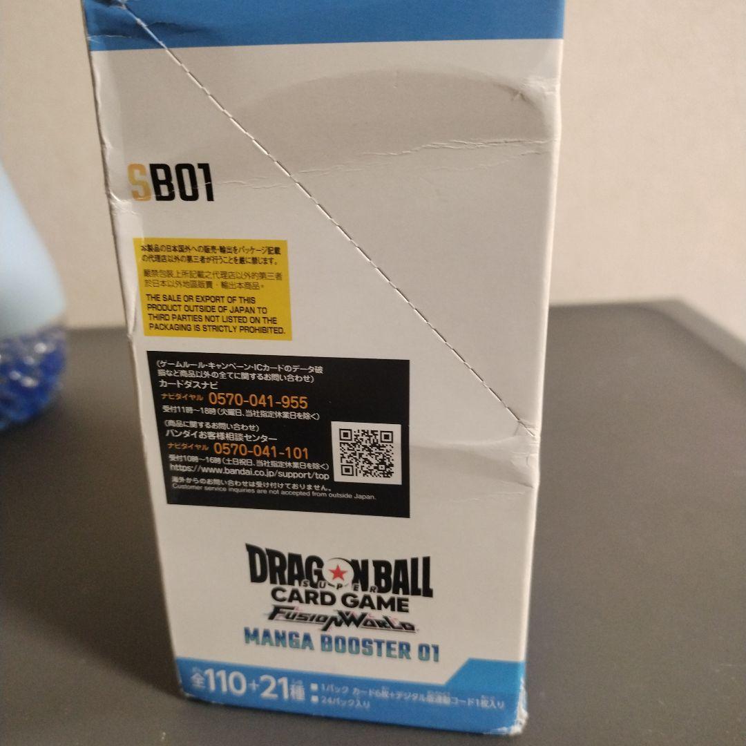 外箱キズ有】未開封 ドラゴンボール MANGA BOOSTER 01 BOX - メルカリ