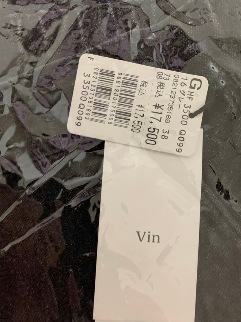 2026ヤマダヤ福袋3万抜き取りなしvin MEDOC - メルカリ