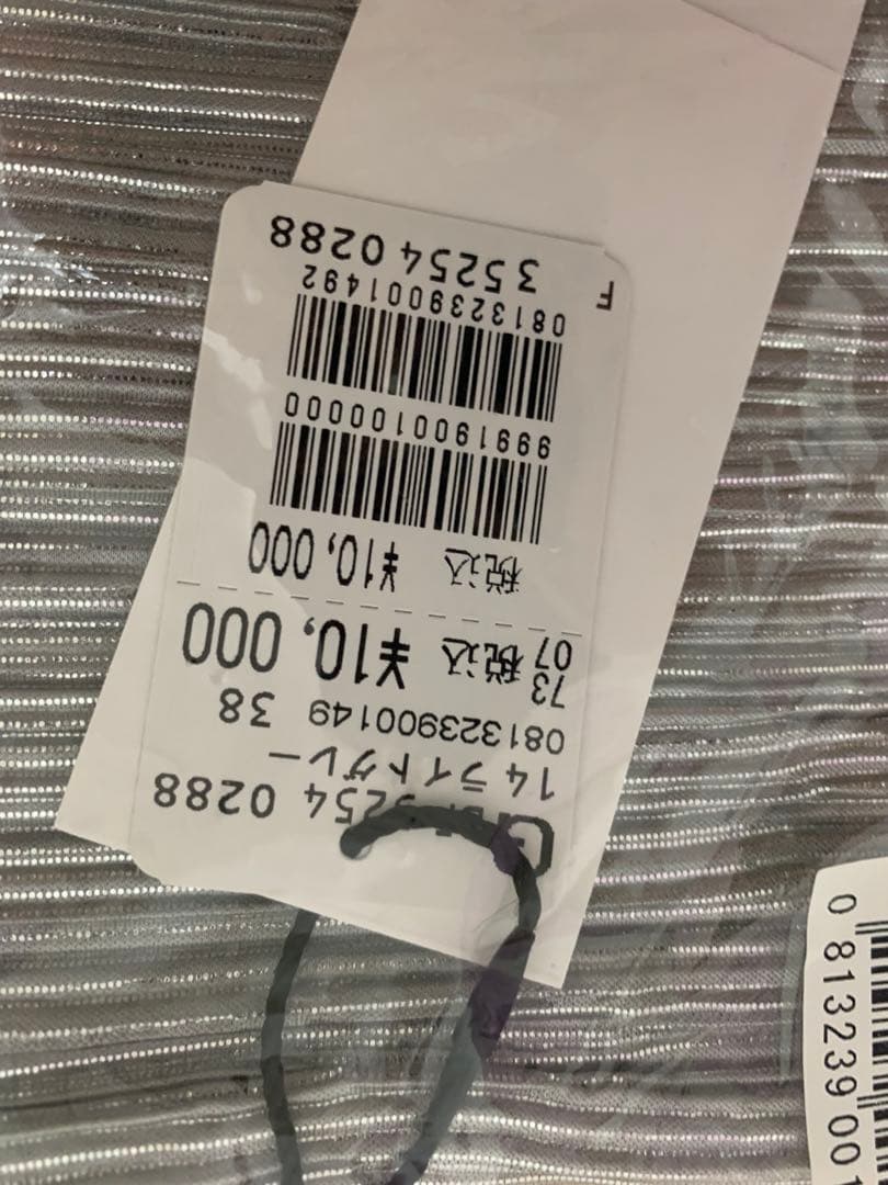 2026ヤマダヤ福袋3万抜き取りなしvin MEDOC - メルカリ