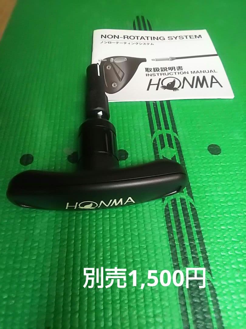 ホンマ ツアーワールド TW747 1W FD6Sヘッドカバー付