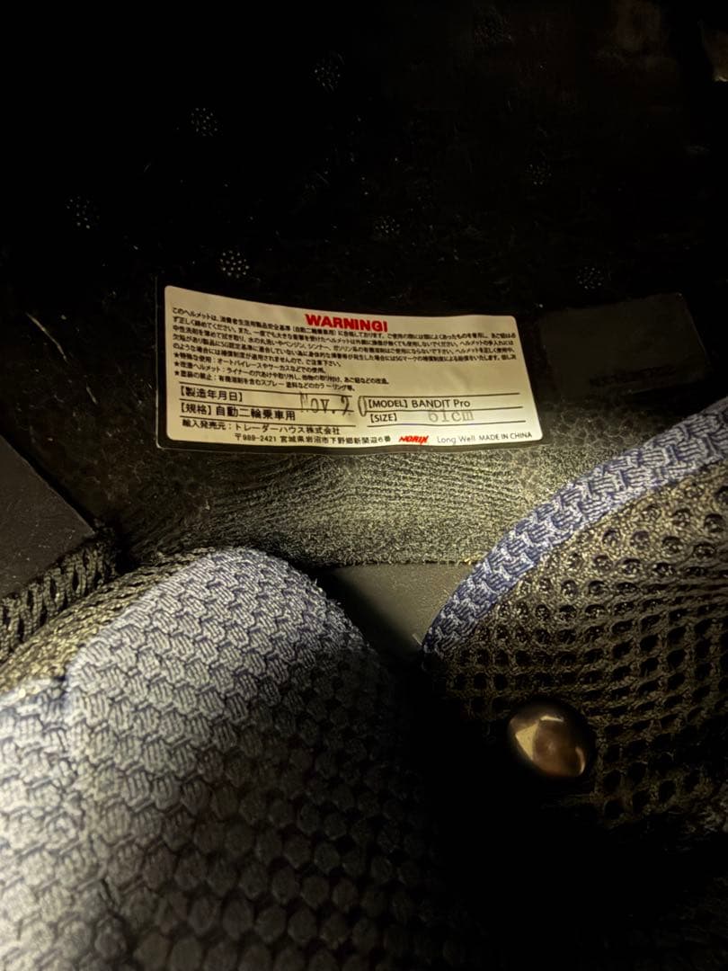 SIMSON NORIS ブラック フルフェイスヘルメット