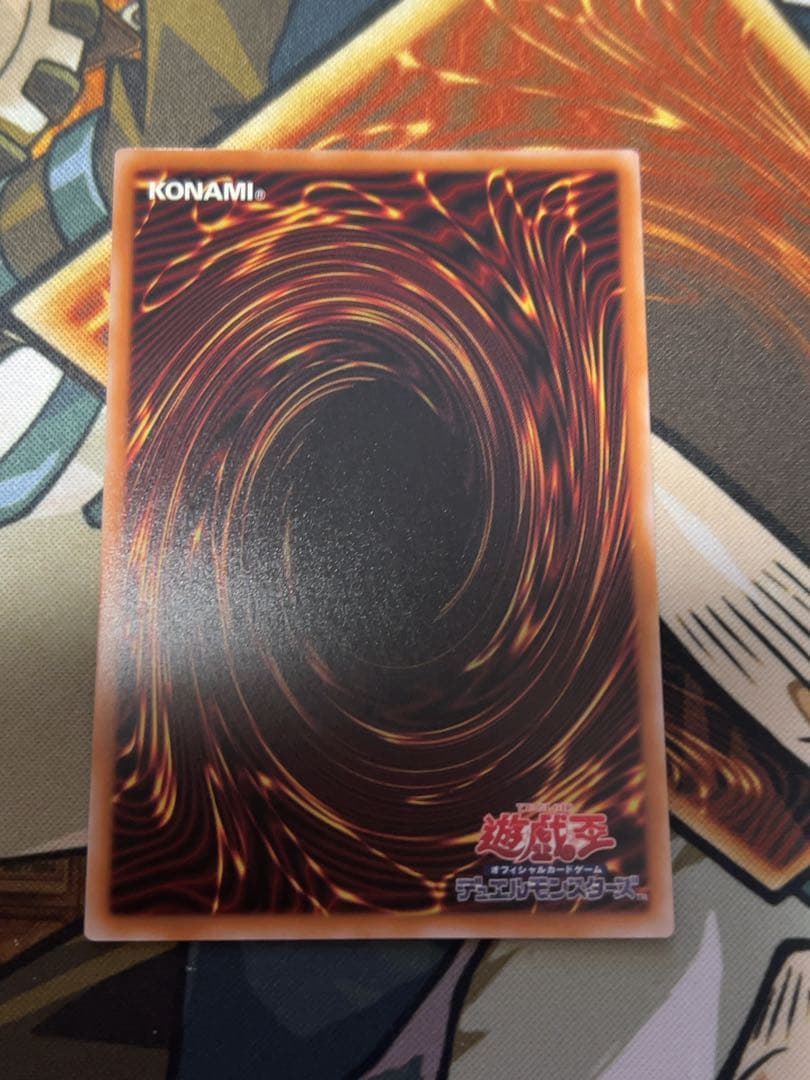 遊戯王　凍てし心が映す神影　プリシク