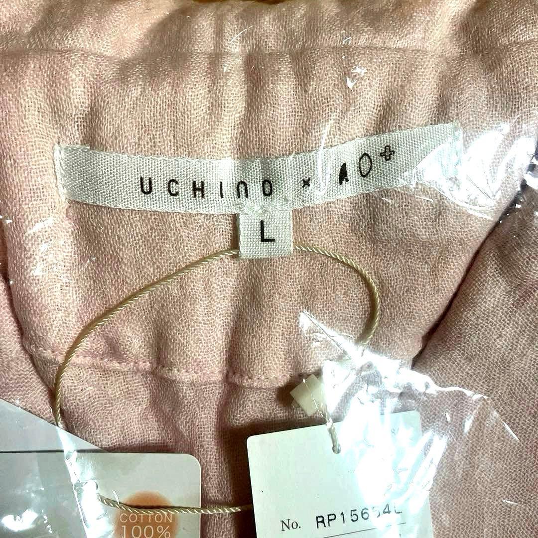 UCHINO マシュマロガーゼ パジャマ ピンク 上下セット Lサイズ