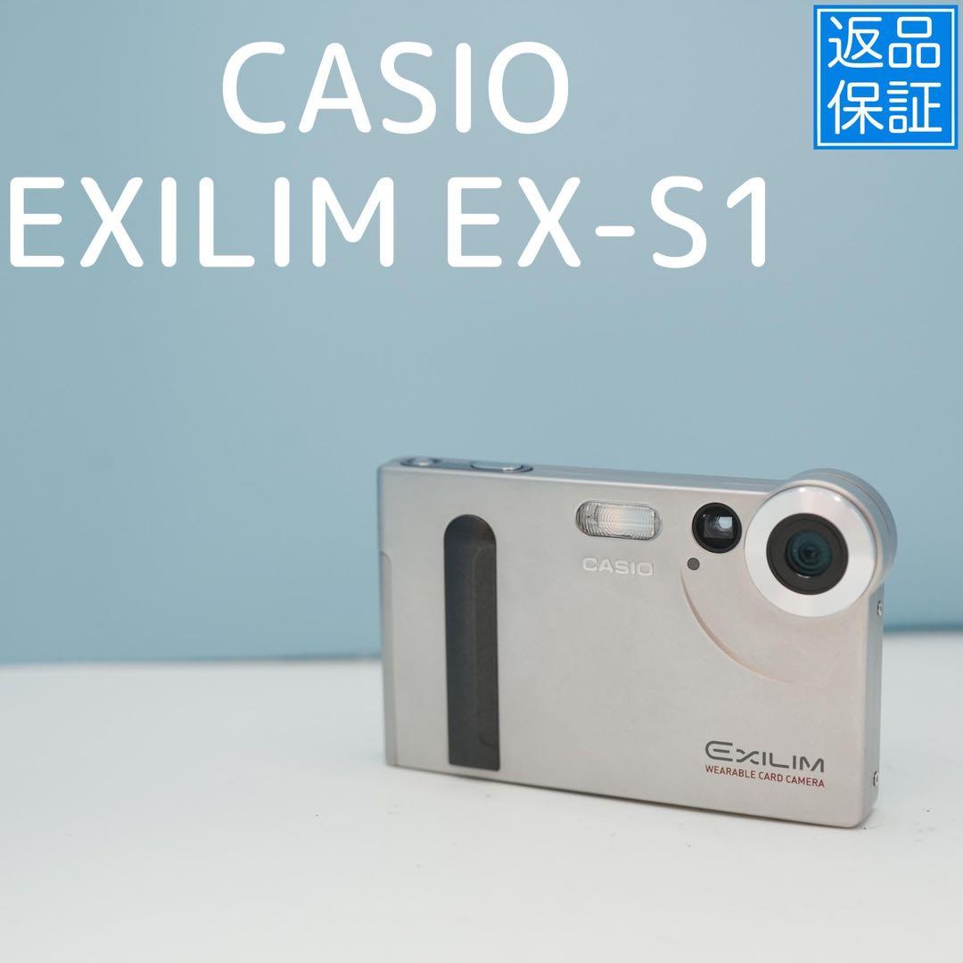 デジタルカメラ 8台、ジョング