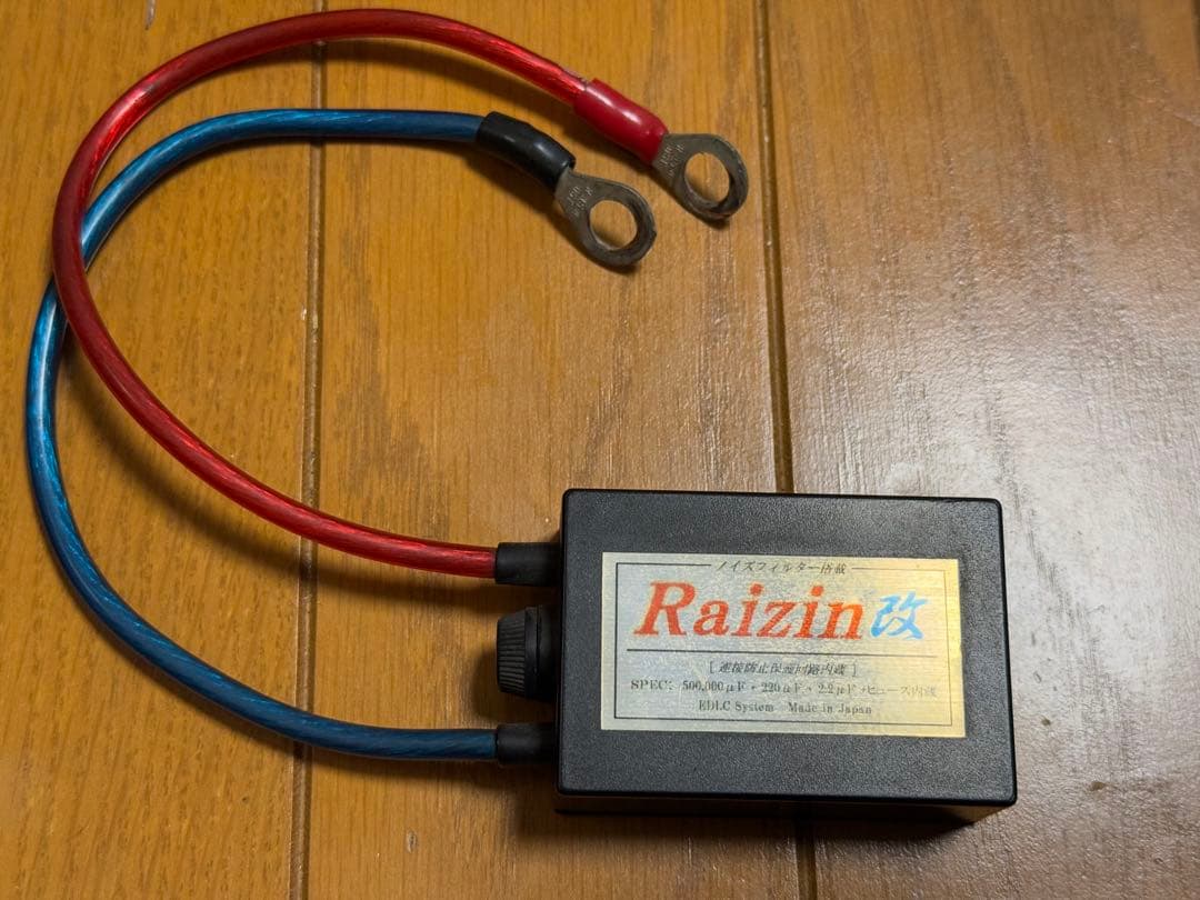 新品未使用 ドライブレコーダーHP F880X+RC3U おまけ付き！！