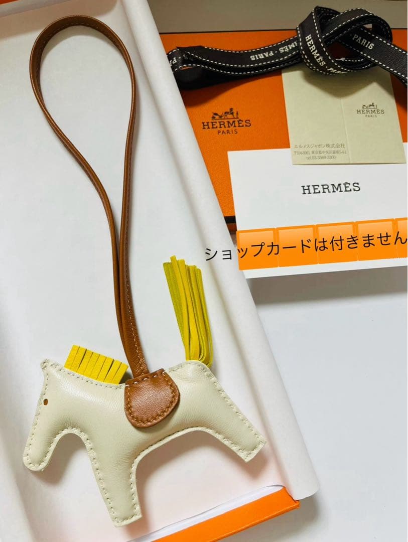 【新品未使用】HERMES エルメス ロデオ チャーム PM　クレ　ゴールド