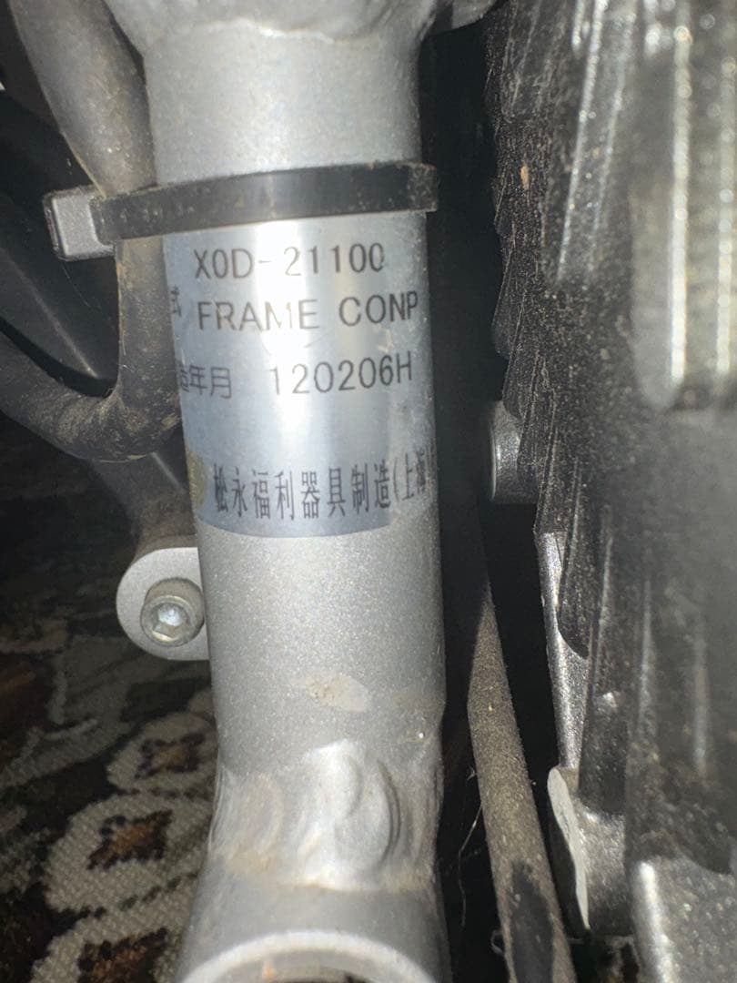 TK。YAMAHA .中古電動車椅子 折りたたみ可能.②