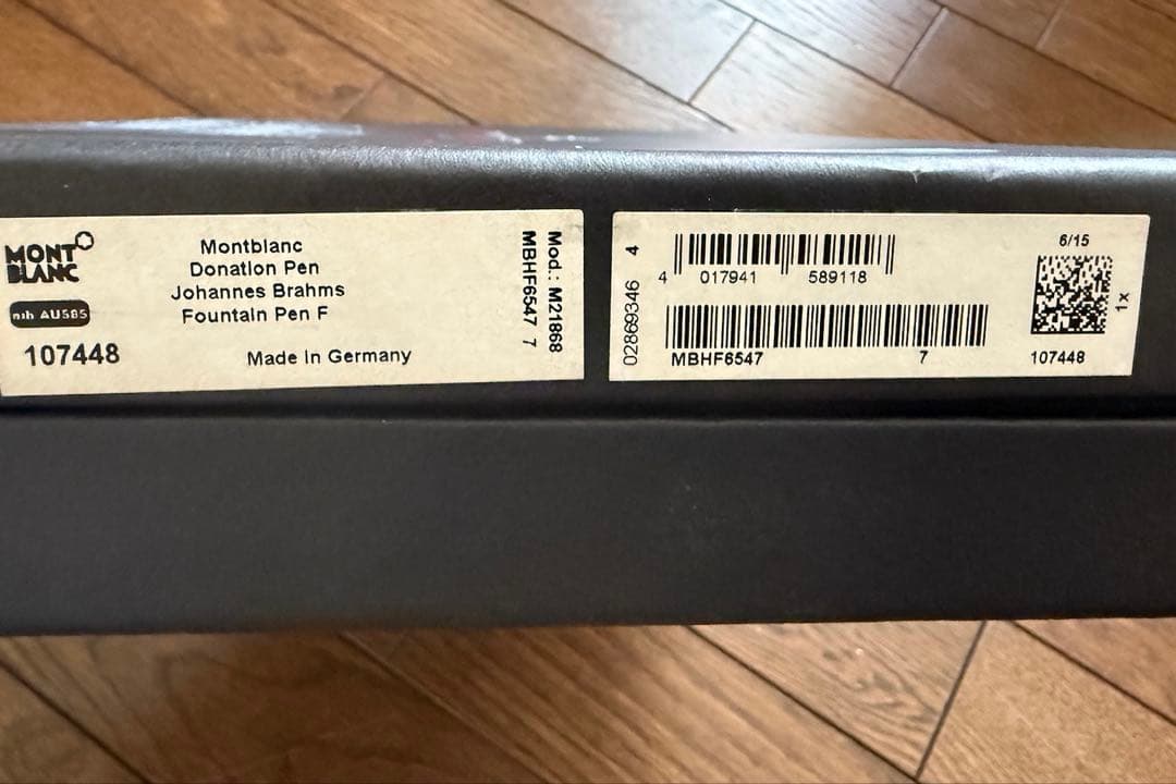 【超美品】モンブラン ドネーションペン 「ヨハネス・ブラームス」F