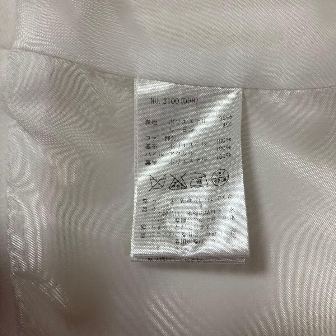 【 2way 】アンクルージュ　コート ポンチョ　ファー　M　フレア　白　美品