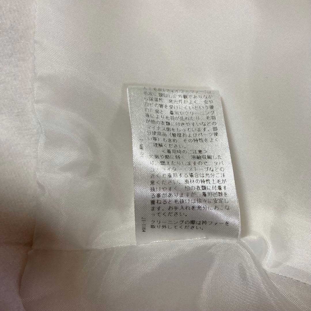 【 2way 】アンクルージュ　コート ポンチョ　ファー　M　フレア　白　美品