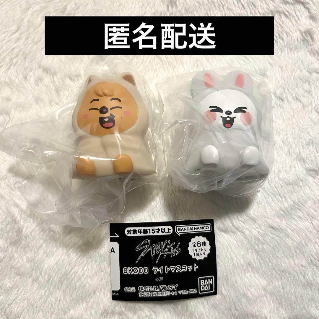 スキズ StrayKids ガチャ ハン ハンクウォッカ - メルカリ