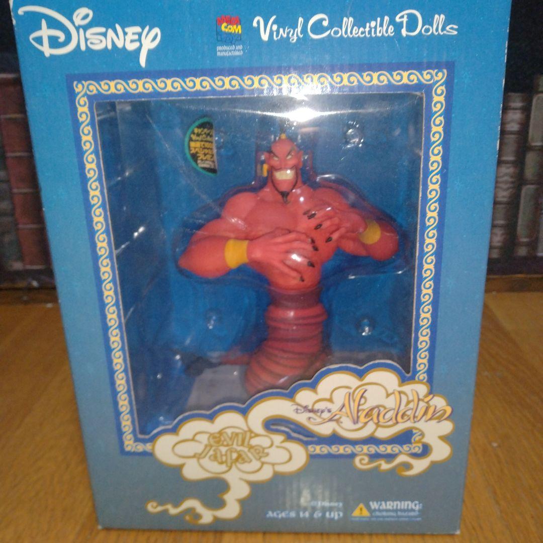 ディズニーアラジンイービルジャファー魔人ジャファーメディコム・トイ
