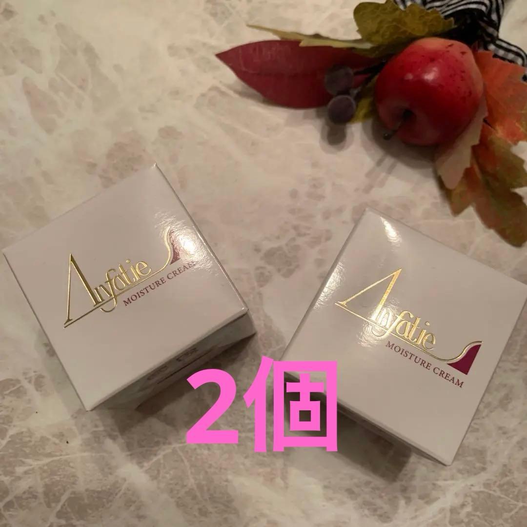 ☘️ アンファティ モイスチャークリームNA 2個 新箱 (シール貼付