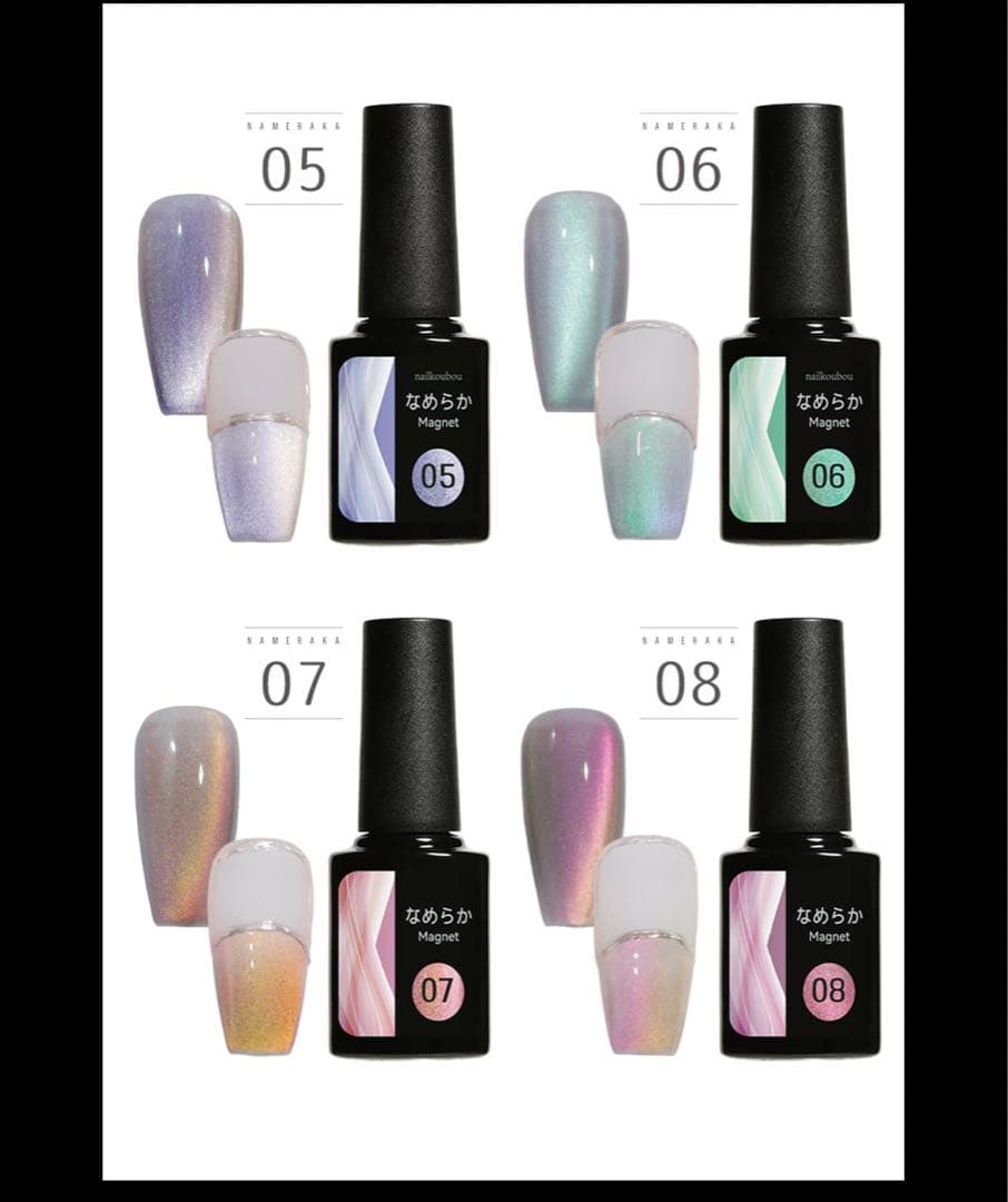 新色 マグネットジェル 16本 未開封 ネイル工房 なめらか まとめ売り