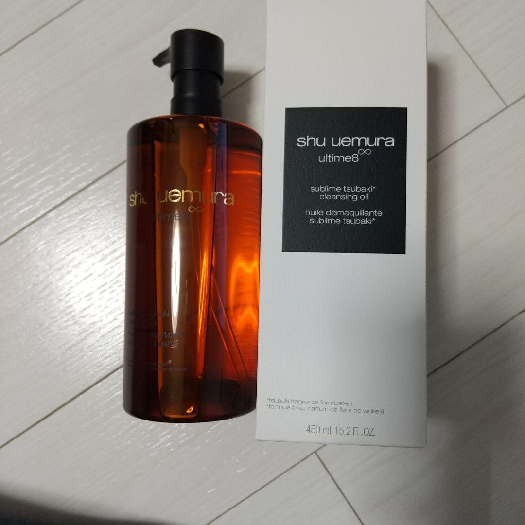 シュウウエムラ アルティム8 スブリムビューティクレンジングオイルn 450mL