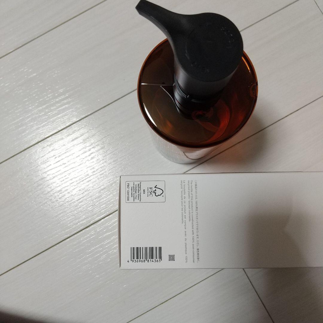 シュウウエムラ アルティム8 スブリムビューティクレンジングオイルn 450mL